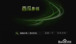 国产精品西瓜影音,畅享视听盛宴，尽在指尖一触