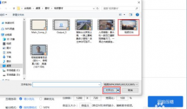视频怎么压缩变小,如何快速减小文件大小